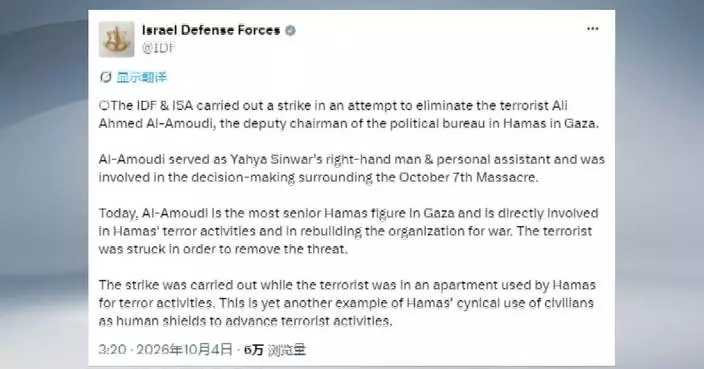 Israeli military says kills 2 Islamic Jihad commanders as Gaza City strike leaves 5 dead