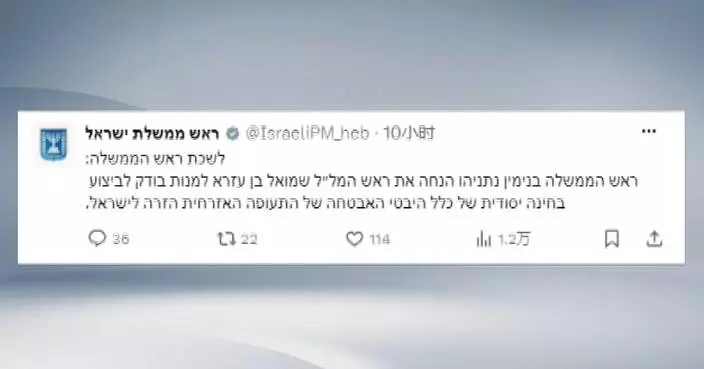 Netanyahu orders security review of foreign flights to Israel after Flydubai attack