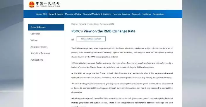 China remains committed to letting market play decisive role in determining exchange rate: central bank