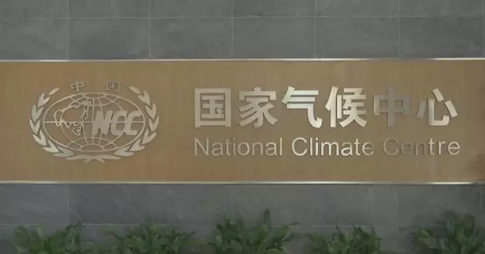 Super El Nino event formed in September: China's National Climate Center