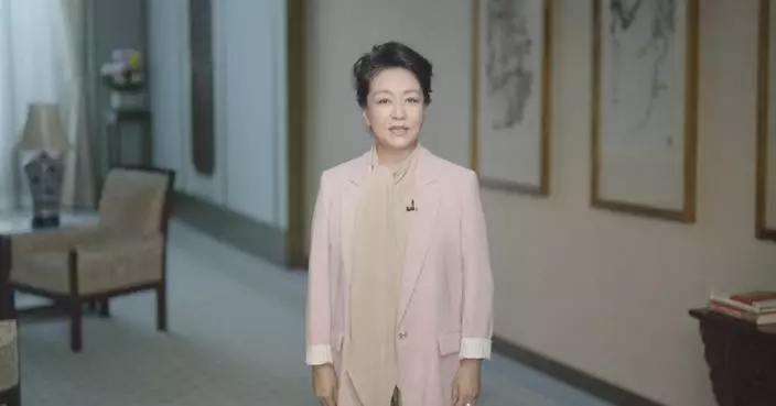 Peng Liyuan calls for int'l community to advance women's education for access to digital, intelligent technologies