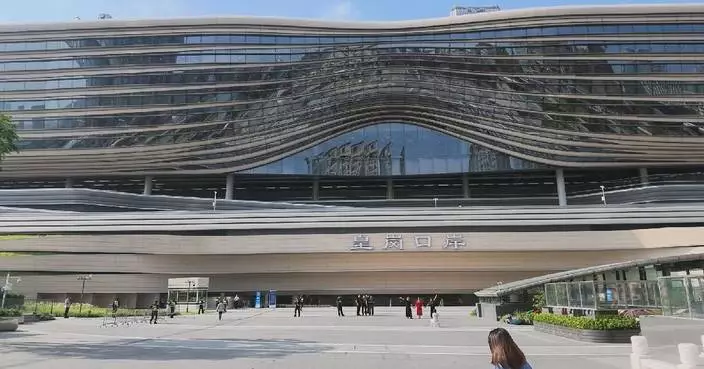 Redeveloped Huanggang Port lingking Shenzhen, Hong Kong to start operations Monday