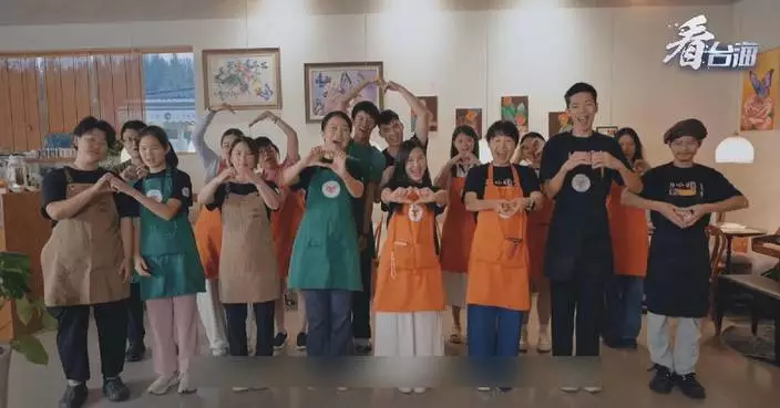 Taiwan compatriot's bakery brings new sense of belonging, dignity to hearing-impaired employees