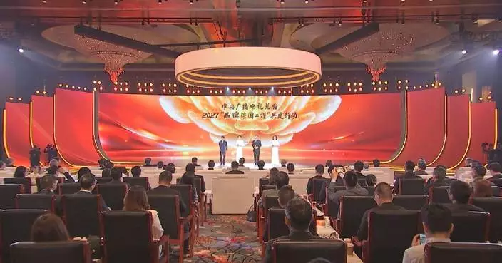 CMG launches 2027 Brand Strengthening China Project
