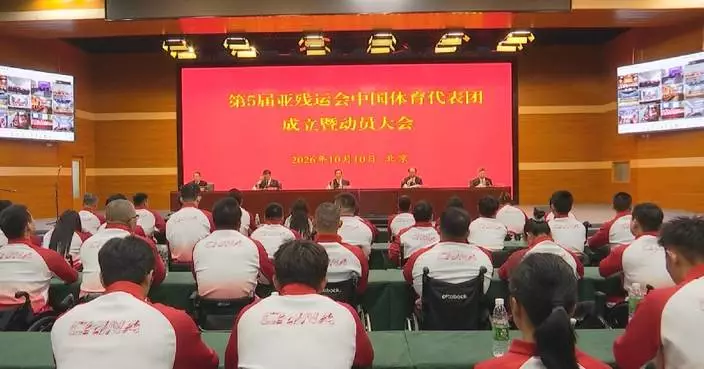 Chinese delegation aims for outstanding results at 5th Asian Para Games