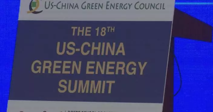 US-China Green Energy Summit urges global climate actions amid political divides, AI's rising energy demands