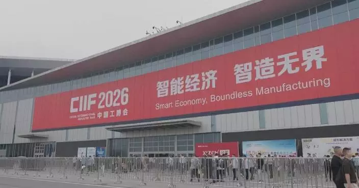 World's largest industrial fair opens in Shanghai, featuring latest manufacturing technologies