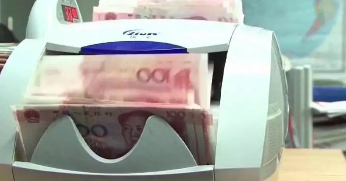 China’s aggregate financial volume sees reasonable growth in September: central bank