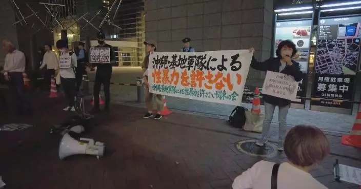 Japanese citizens rally in Tokyo to protest crimes by US Forces in Japan