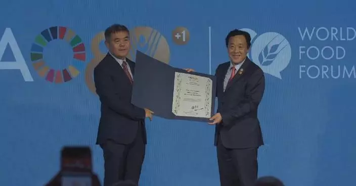 Chinese research institute wins 2026 FAO Achievement Award for crop monitoring platform