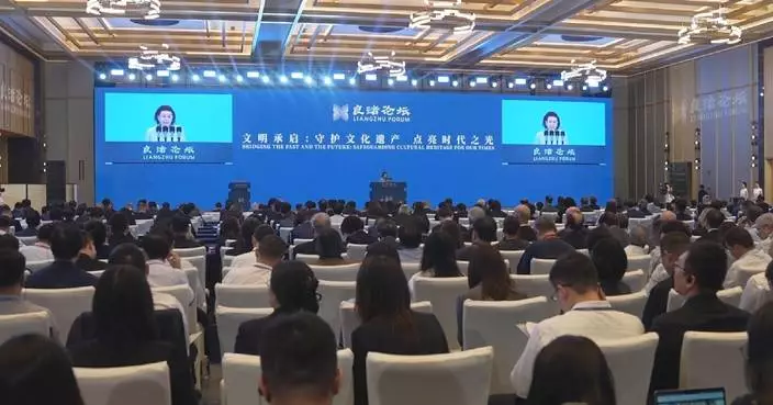 Liangzhu forum opens, highlights heritage conservation, int'l cooperation