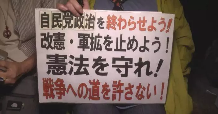 Japanese protesters rally against military expansion, constitutional revision