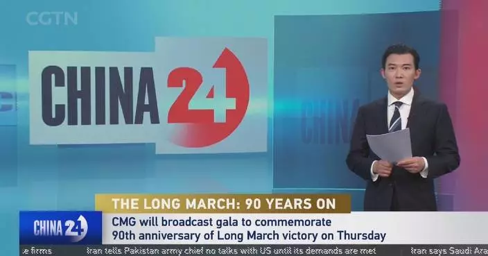 CMG to broadcast gala to commemorate 90th anniversary of Long March victory