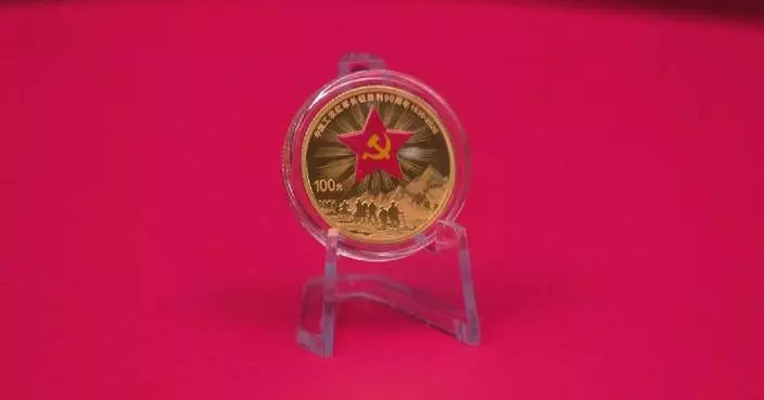 China issues commemorative coins marking 90th anniversary of Long March victory