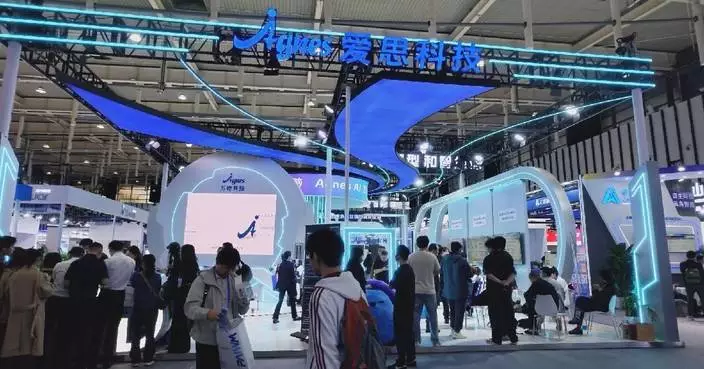 Nanjing hosts China’s first physical AI, world models conference