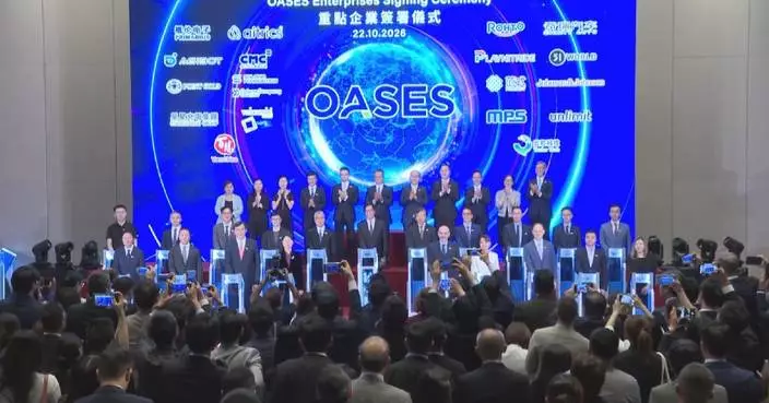 Hong Kong welcomes establishment, expansion of 18 key enterprises