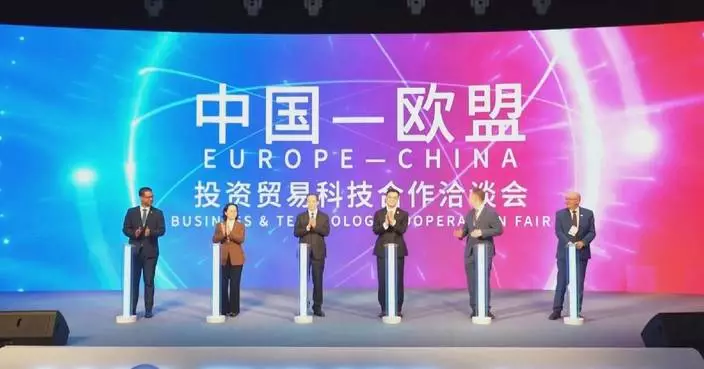 Europe-China fair wraps up in Chengdu with over 160 preliminary deals