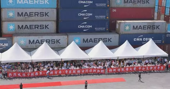 Chinese Navy hospital ship arrives in Ghana on medical mission