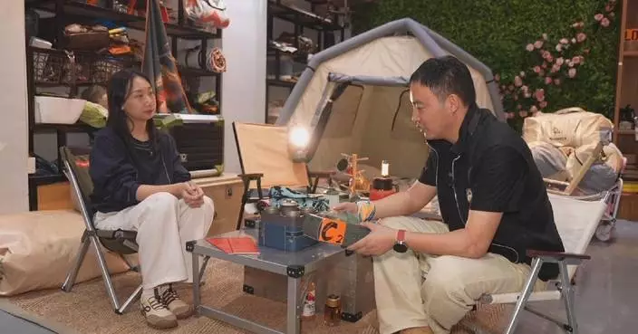 Smart innovation boosts China's camping gear exports