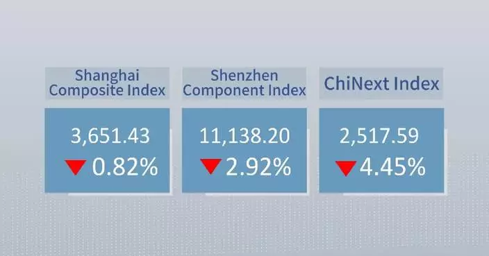 Chinese shares close lower Thursday