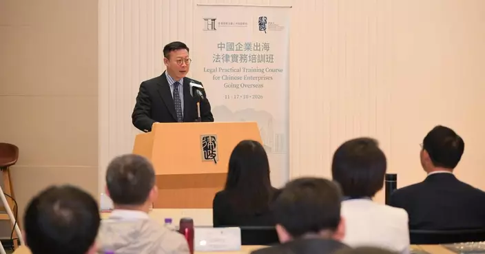 Deputy Secretary for Justice Celebrates Graduation of Legal Practical Training Course for Chinese Enterprises Going Overseas