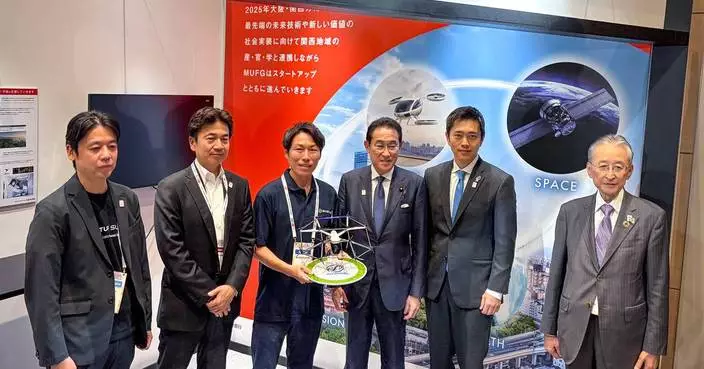 SkyDrive Partners with Leading Kansai Enterprises, Including MUFG Bank, to Launch Feasibility Study for Commercial eVTOL Operations in Western Japan