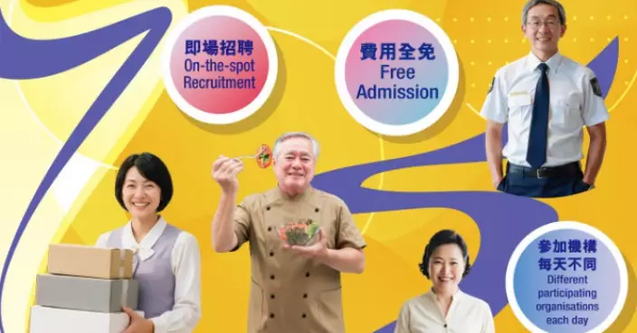Job Fair for Middle-aged and Elderly: Over 2,800 Vacancies Available on October 7-8 in Mong Kok