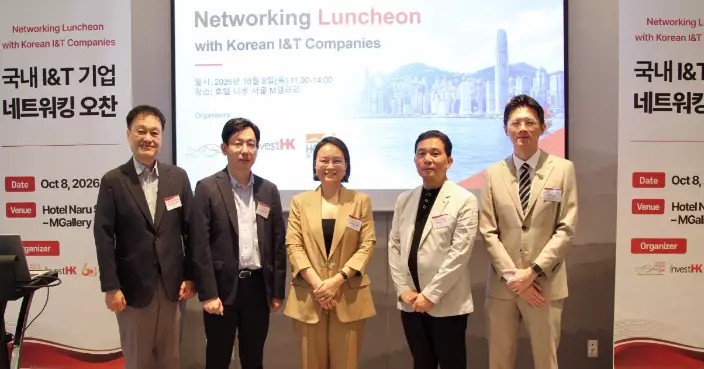 Tokyo ETO Promotes Hong Kong's I&T Development under Hong Kong's First Five-Year Plan in Korea