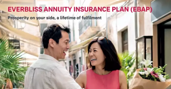 AIA launches EverBliss Annuity Insurance Plan  to redefine retirement planning beyond financial security