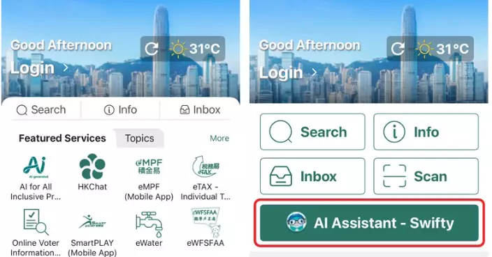 "iAM Smart" Introduces an AI Assistant Feature for Instant Government Service Queries