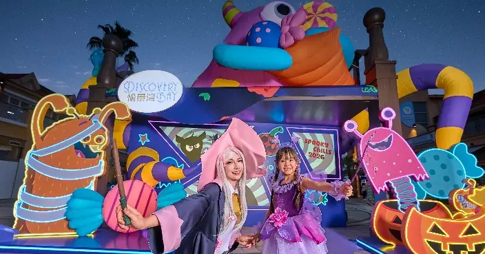 Spooky Chills@Discovery Bay 2026: Sets the Stage for the Two-Day "DB Fun Day"