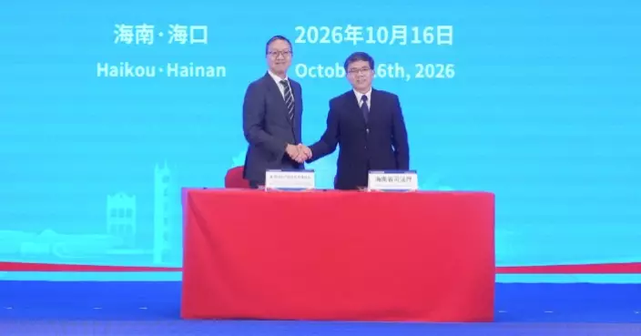 Hong Kong and Hainan Strengthen Legal Cooperation at 2026 Hainan Free Trade Port Legal Week