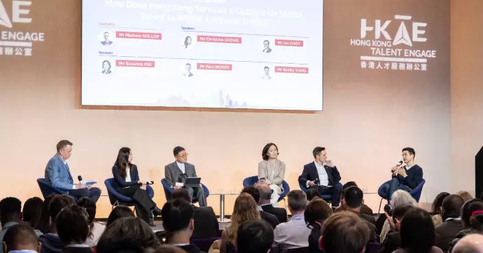 HKTE Organises Career Fair in London to Connect Global Talent with Job Opportunities in Hong Kong and the Mainland