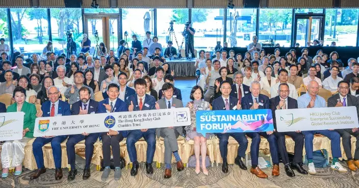 Jockey Club-Supported HKU Jockey Club Enterprise Sustainability Global Research Institute Convenes Global Leaders to Advance Sustainable Development