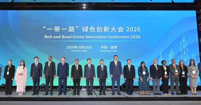 Belt and Road Green Innovation Conference 2026 Kicks Off in Hong Kong, Focusing on Global Sustainable Development