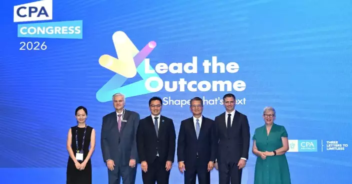CPA Australia Congress 2026 in Hong Kong brings think tanks to shape the future