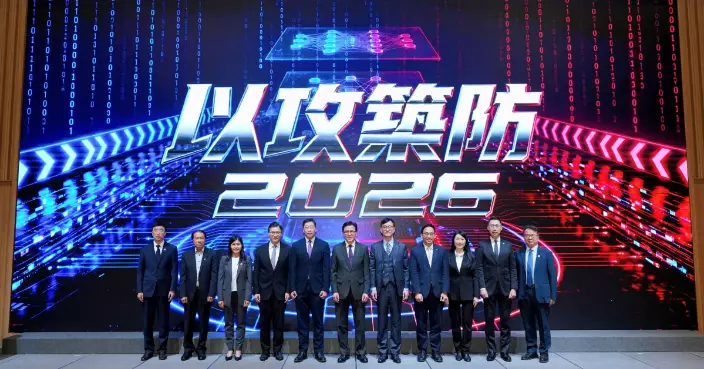 Hong Kong Launches Cybersecurity Attack and Defence Drill 2026 to Strengthen Incident Response and Collaboration