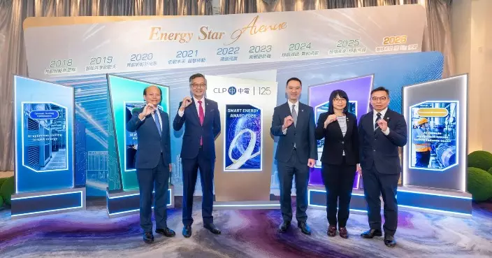 CLP Smart Energy Award Recognises Industry Decarbonisation Achievements, Highlighting AI's Role in Smart Energy Management