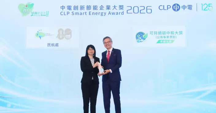 Civil Aviation Department Wins Grand Award for Sustainable Carbon Neutral Efforts in CLP Smart Energy Award 2026