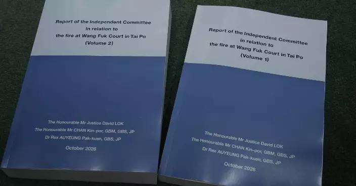Government Releases Redacted Report on Wang Fuk Court Fire amid Ongoing Criminal Proceedings