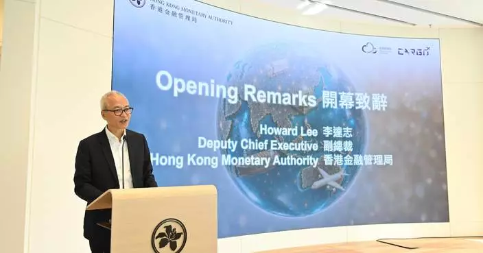 HKMA Hosts CargoX Solution Day to Enhance Regional Trade Data Connectivity and Finance Opportunities