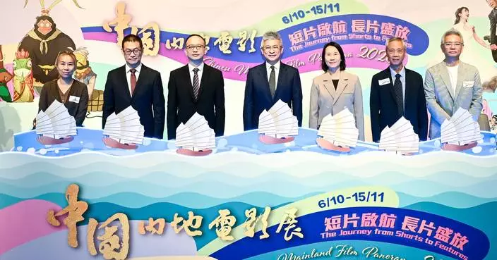 Chinese Mainland Film Panorama 2026 Opens with Nobody Animation at Hong Kong City Hall