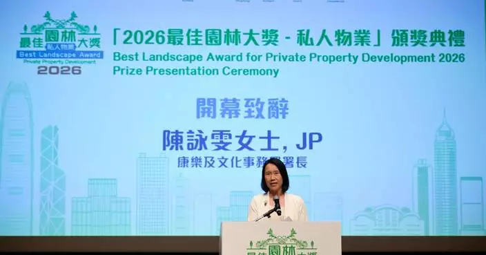 Best Landscape Award Ceremony Celebrates Outstanding Private Property Developments in Hong Kong