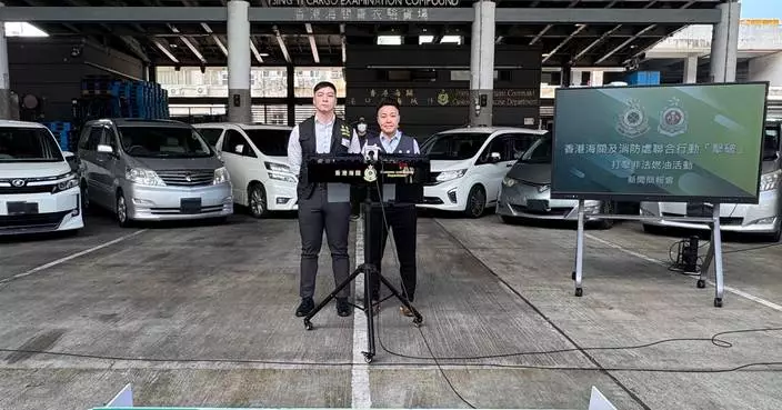Hong Kong Customs and FSD Seize Over 30,000 Litres of Illicit Fuel in Major Joint Operation, Arrest Nine Individuals