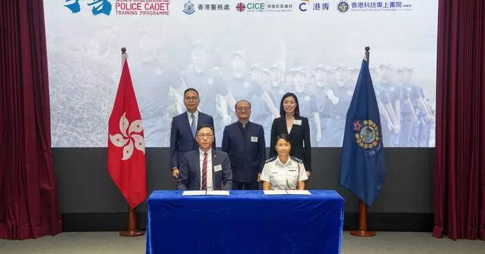 Hong Kong Police College Launches New Police Cadet Training Diploma Program for Future Officers