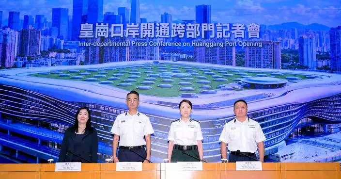 New Huanggang Port Set to Open on October 12 with Updated Immigration and Customs Procedures
