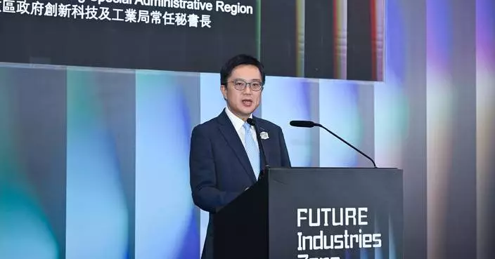 PSITI Highlights Hong Kong's Dedication to Fostering Innovation and Economic Growth at HKTDC Hong Kong Electronics Fair (Autumn Edition) 2026 Future Industries Zone Opening Ceremony