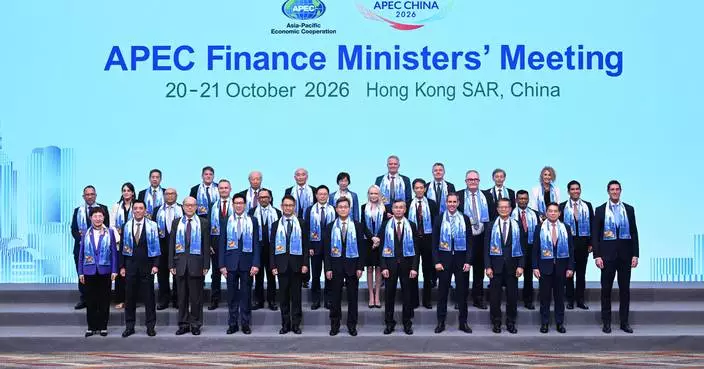APEC Finance Ministers' Meeting 2026 Begins in Hong Kong, Discussing Economic Cooperation and Financial Resilience.