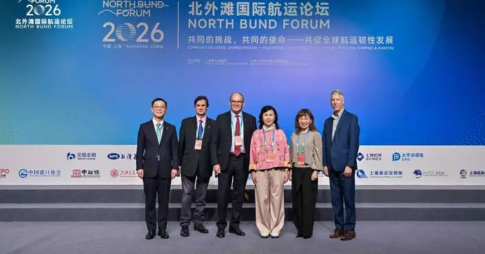 Hong Kong and Shanghai Establish Brother Port Relationship at 2026 North Bund Forum in Shanghai