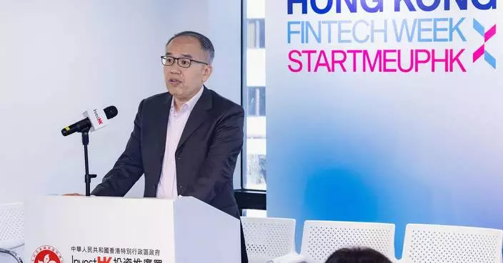 Hong Kong FinTech Week 2026 Set to Welcome 45,000 Participants from Over 120 Economies, Spotlighting a New Era of Development